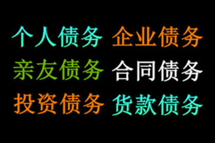 助力房地产公司追回800万土地出让金